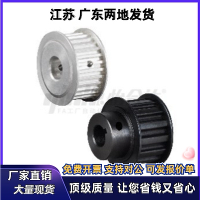 同步轮EBL21-S8M250-20-B-H P N-d19 d20 d22 d24 d25 S8M型