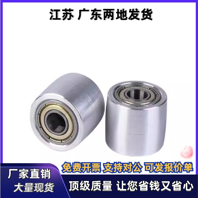 平皮带用惰轮HBGC15 HBGC20 HBGC25 HBGC30 HBGC35 HBGC40 HBGC50