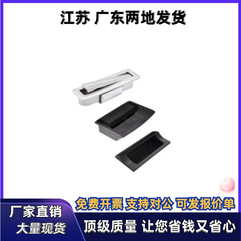 XAD11-77 XAD16-103.5 XAD21-A94/A110 XAC91-A92/A100嵌入式拉手