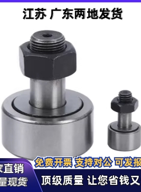 pp凸轮BPP随动器BPF05-D3 d4 d5 d6 d10 d12 d18 d20 30/25/02/01