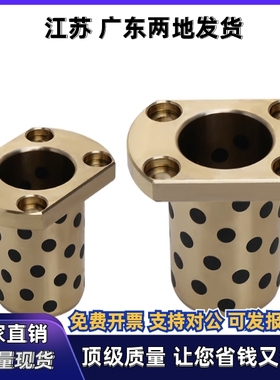 OFR01衬套02/03/04/05-d30 d35 d40 d50-L35 L40 L50 L60 L70 L80