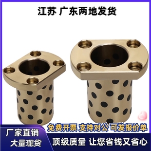 L80 L70 L35 L40 d35 d30 L60 OFR01衬套02 d40 L50 d50