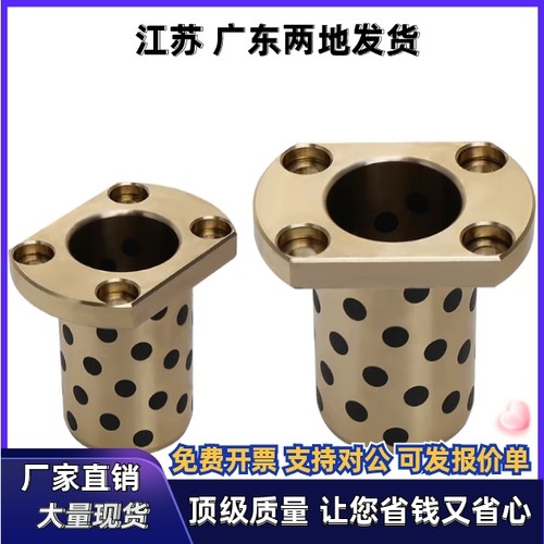 OFR01衬套02/03/04/05-d30 d35 d40 d50-L35 L40 L50 L60 L70 L80