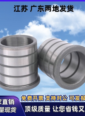 卸料板导套SGBT8 10 13 16 20 25-10 13 16 20 22 25 30 35油润滑