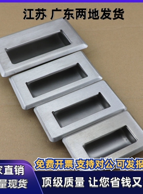 内装型C型 XAD07/08-A94/A109.5/A138-G/M 四孔不锈钢暗式拉手