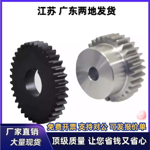 直齿轮VNF41/42/43-1.0-40 42 44 45 46 48 50 55-B10-A B-P6~P49