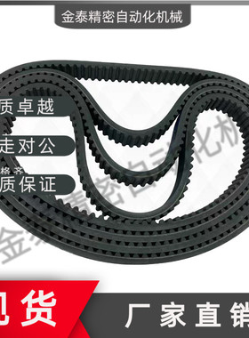 HTD3M222/225/228/231/234/237/240/243/246/249/252/节距3同步带
