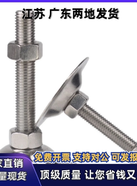 喇叭脚杯WAC22-D40/D50/D60/D80-M8M10M12M16M20M24-L50/L75/L100