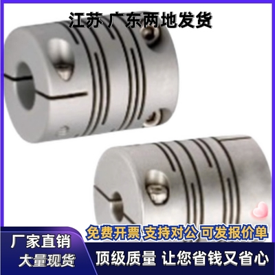 联轴器DBG01 DBG11-D12 D16 D20-d4 d4.5 d5 d6-e4 e4.5 e5 e6