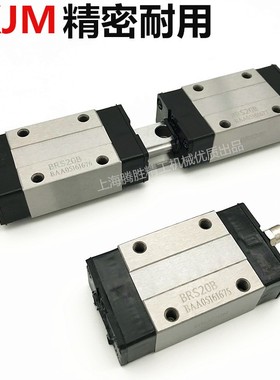 滑块BRH BRS BRC 15A 15B 20A 25A 25B 15 20 25 AO UO RO A