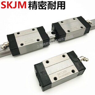 滑块BRH BRS BRC 15A 15B 20A 25A 25B 15 20 25 AO UO RO A