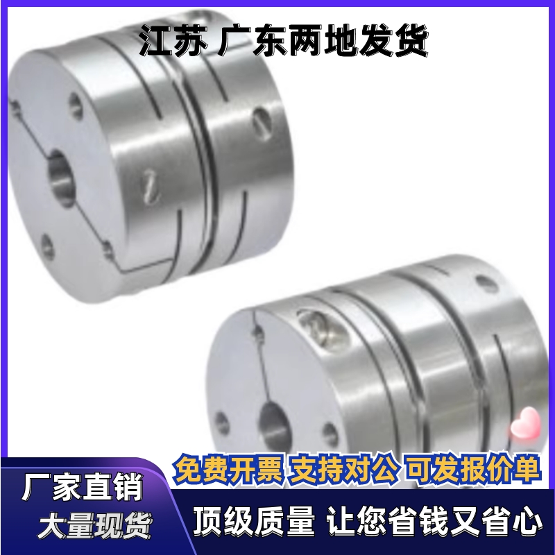 联轴器DBM31/41-D44 D56-d25 d28 d10 d11 d12-e25 e28膜片式