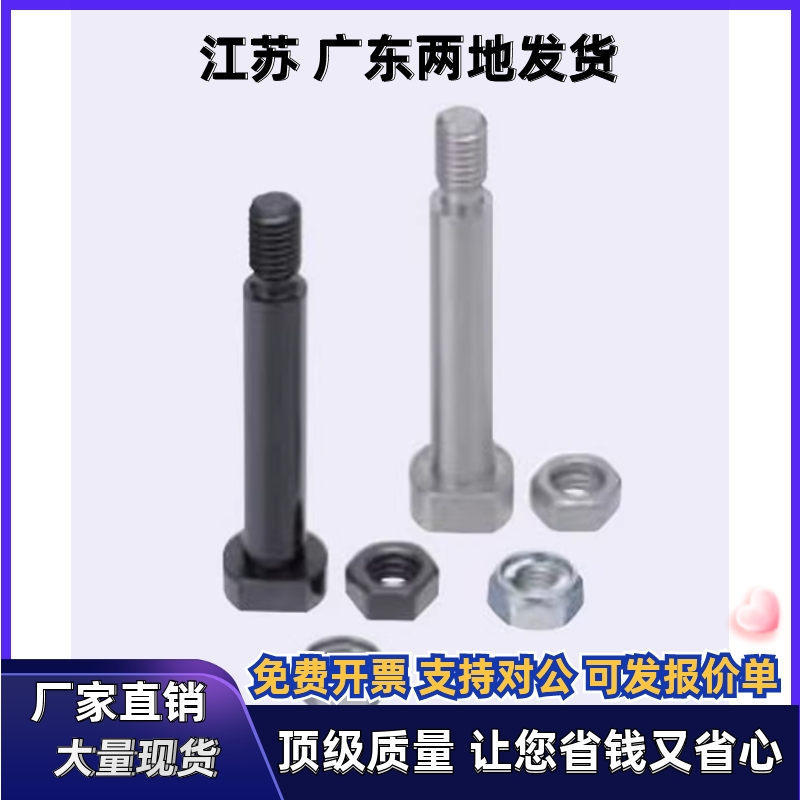 CLBGN CLBGHN PCLBGN PCLBGHN4 5 6 8 10 12 1 14 15 16 铰链销