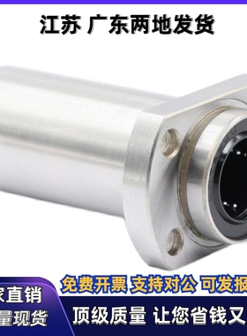 LHIC直线轴承LHICW LHICWM6 8 10 12 13 16 20 25 30 35 40 50