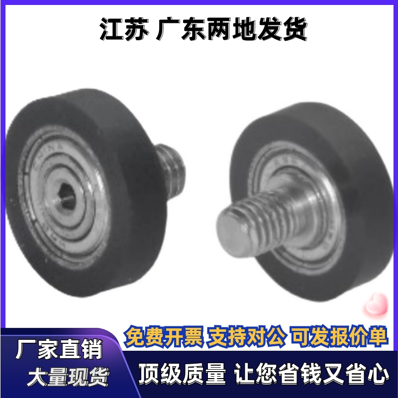 包胶轴承BAP03 04-A B-d3 d4 d5 d6-D10 D12 D13 D16 D20 D28