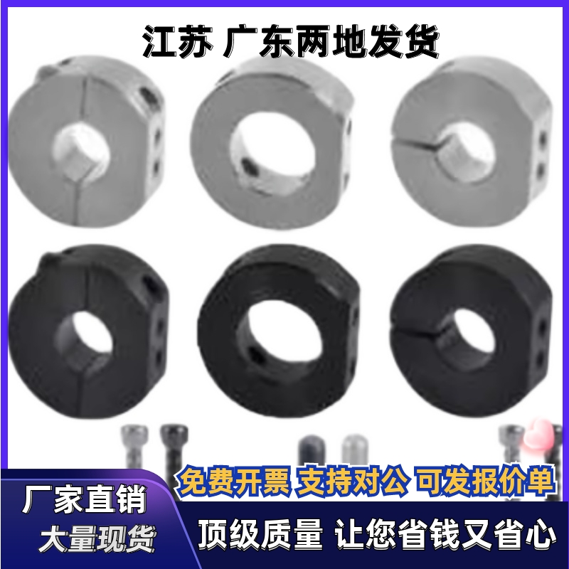 固定环 FAW41 FAW42 FAW46 FAW51-D25 D30 D35 D40 D50 开口型