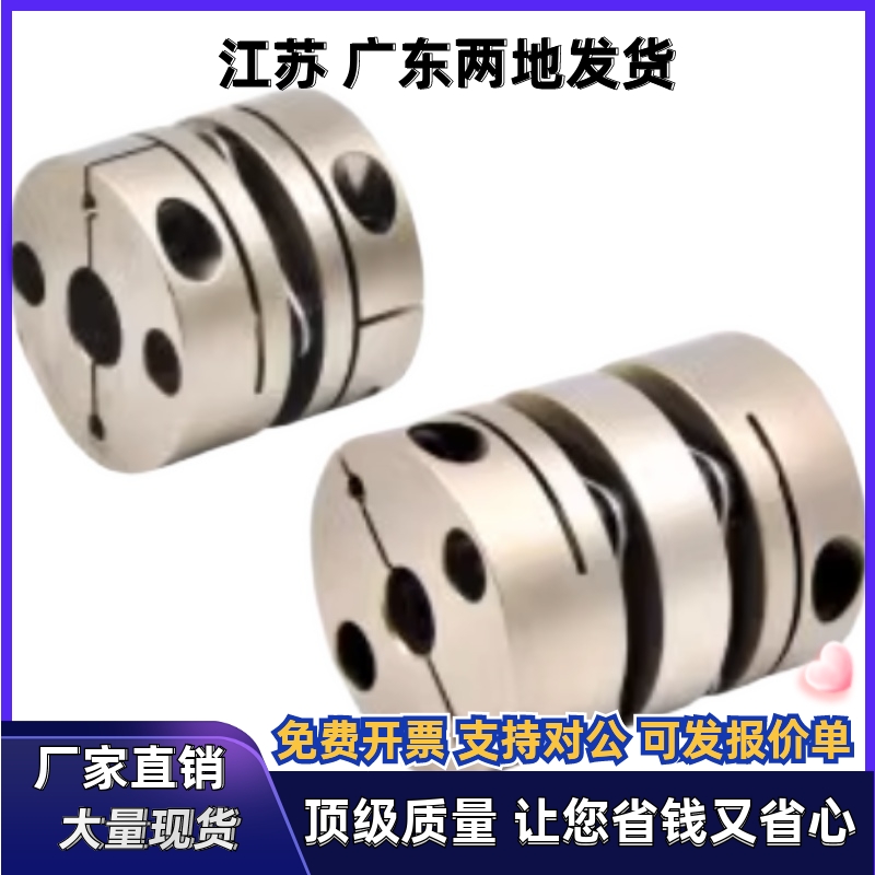 联轴器DEG01 04 11 14-D68 D82-d19 d20 d22 d24 d25-e24 e25 e28