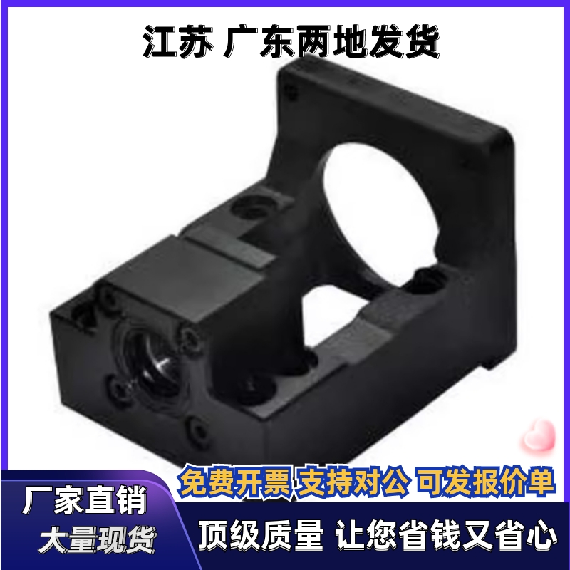 支撑座组件LEF25-d15 d17 d20-F80S F80 F90 F86-h30 h39 h34