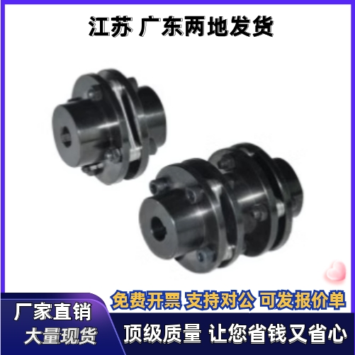 联轴器DBN51/56-D56 D68-d14 d16 d18 d19-e20 e22 e24 e25