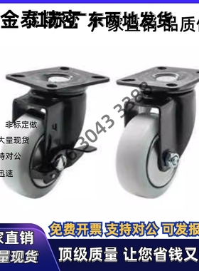 脚轮CHJS CHJFM CHJFD CHJFK CHJKM CHJKD CHJS CHJSM50A  65 75