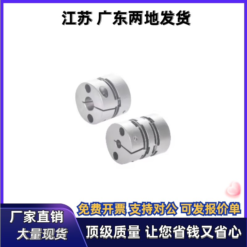膜片式联轴器DBW11 DBW16-D25 D32-d12 d14 d15-e12 e14 e15
