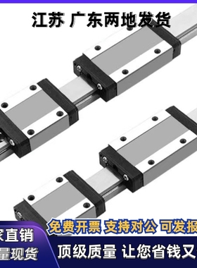 直线导轨IAM41 IAM42-H9 H12 H14 H16-L450 L500 L550 L600 L650