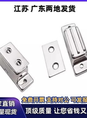 磁力扣HFU87-39 HFU87-39A HGE21-52 HGE21-52A HGE02-36 6A