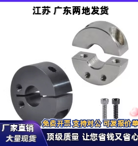 固定环FAU01/02/06/51/52/56-D8/D10/D12/D15/D16/D20/D25/D30