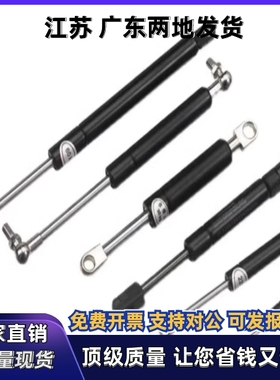 气弹簧 FHJ46/02/12/16/41/21-22050/22100/22080/22090/22150