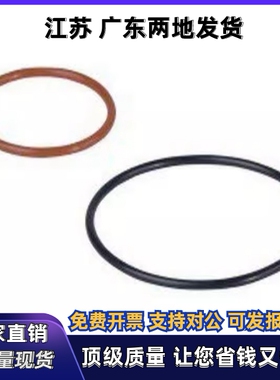 O型圈XTC01/02/11/12/21/22/31/51/52/53-24 25 25.5 26 28 29 30