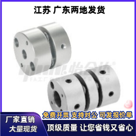 膜片式联轴器DEG51 DEG61-D20 D26-d8 d10 d11-e8 e10 e11