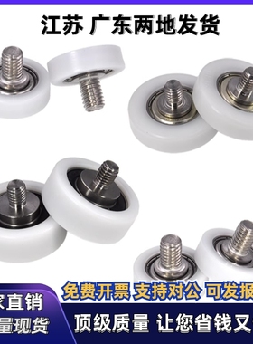 包胶轴承ERB ERBS ERBZ19 20 22 24 26 30 35 40 45 50 R型