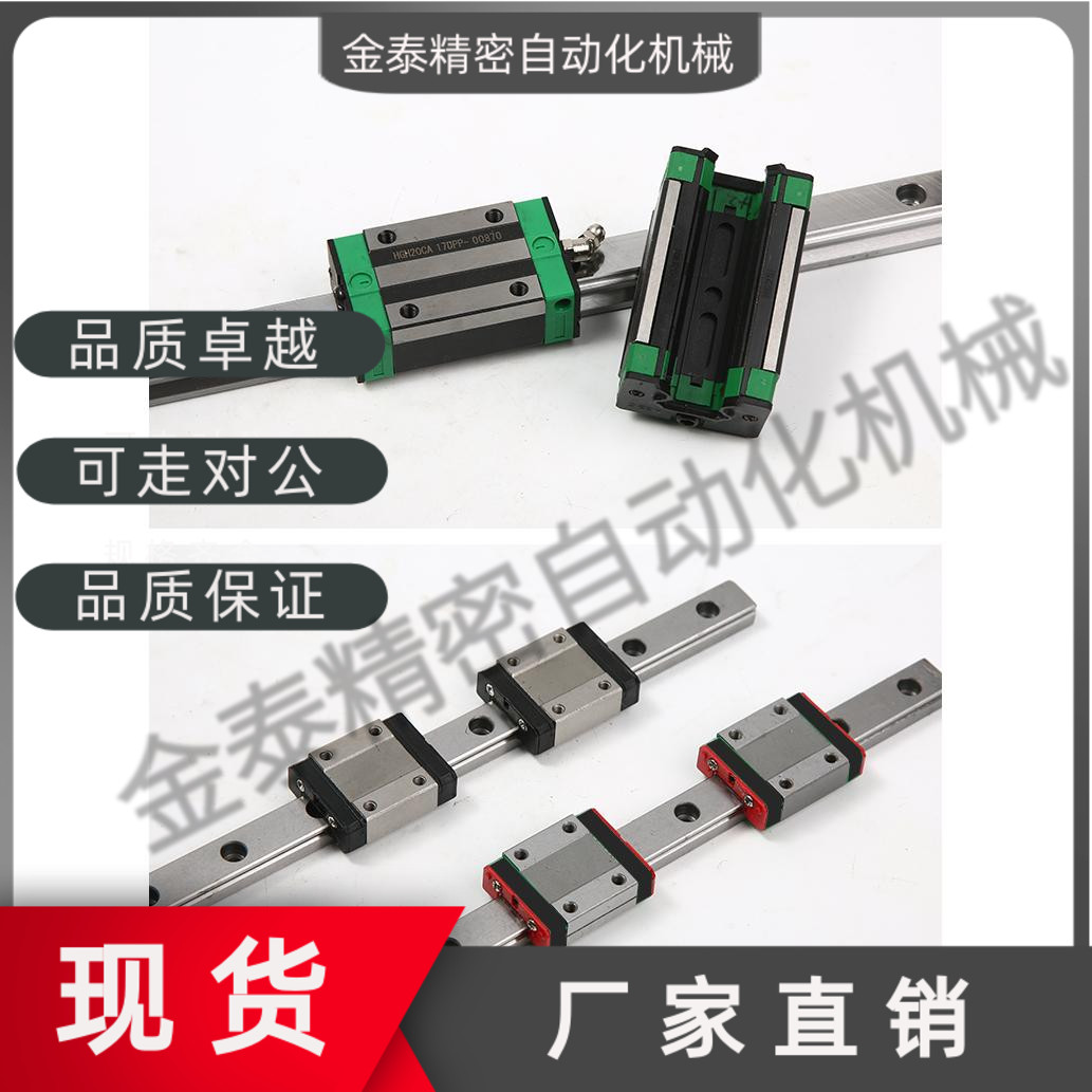 国产线轨直线导轨滑块滑轨MGN MGW 7C 9C 12C 15C 7H 9H 12H 15H