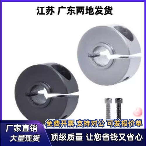 固定环FBH01 FBH02 FBH06-D15 D17 D20-S18 S19 S21 S23 S24 S27