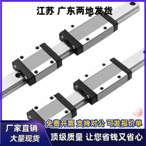 直线导轨IBJ01/03/05/06-H48 H60 H70 H90-L800 L850 L900 L950