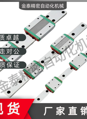 直线导轨SSE2BW/SSE2BWZ/SSE2BWL/SSE2BWLZ12 G-110/140/170/200