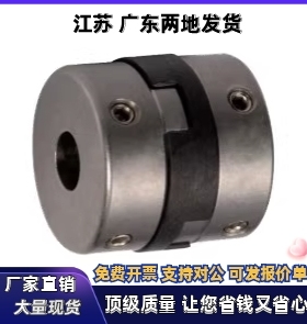 十字式联轴器DBT01-D38-d10 d12-e10 e12 e14 e15 e16 e18 e20