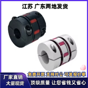 e16 e18e19 D40 e13 e14 d10 D30 d9.525 e17 联轴器DCJ23 e15