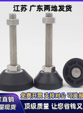 脚杯WAL22 23 26 24 25 27-D40 D60-M8 M12 M16-L50 L75 L100L125