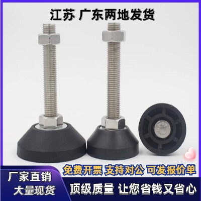 脚杯WAL22 23 26 24 25 27-D40 D60-M8 M12 M16-L50 L75 L100L125