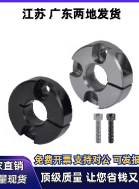 固定环FAF71 FAF72 FAF76-D20 D25 D30 D35-B12 B15 B18 B20 B22