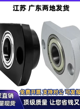 方法兰轴承座组件BGSBB6200ZZ-30 BGSBB6200ZZ-40 BGSBB6801ZZ-25