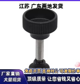 把手J-HAV98-M6 M8 M10-P15 P18 P25 P21 P40-L25 L35 L45 L50