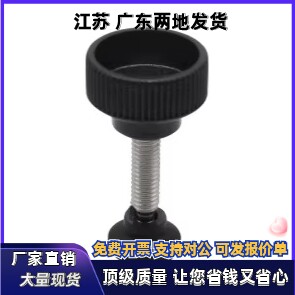 把手J-HAV98-M6 M8 M10-P15 P18 P25 P21 P40-L25 L35 L45 L50