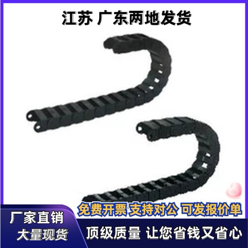 拖链VBQ01 02-F50 F60 F75 F100-R75 R100 R125 R150 R200-N1~N99