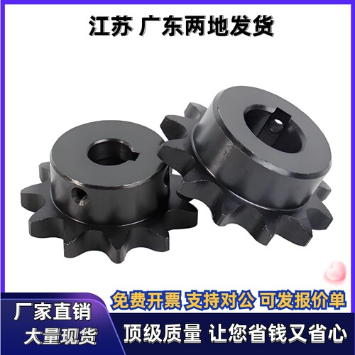 链轮VLD02/11-35-20 21 22 23 24-D20 D22 D24 D25 D28 D30 D32