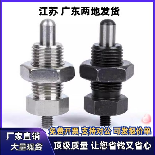分度销ZAB01 ZAB02 ZAB11/11-M8 M8A M10 M10A M12 M12A M16 M16A