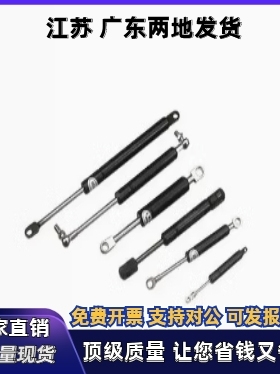 气弹簧E-FHJ41/FHJ41-18099 18120 18150 18200-100 200 300 400