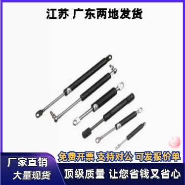 气弹簧E-FHJ41/FHJ41-18099 18120 18150 18200-100 200 300 400