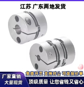 联轴器DBW11 DBW16-D40 D50-d12 d14 d15 d16-e12 e14 e15 e16e18